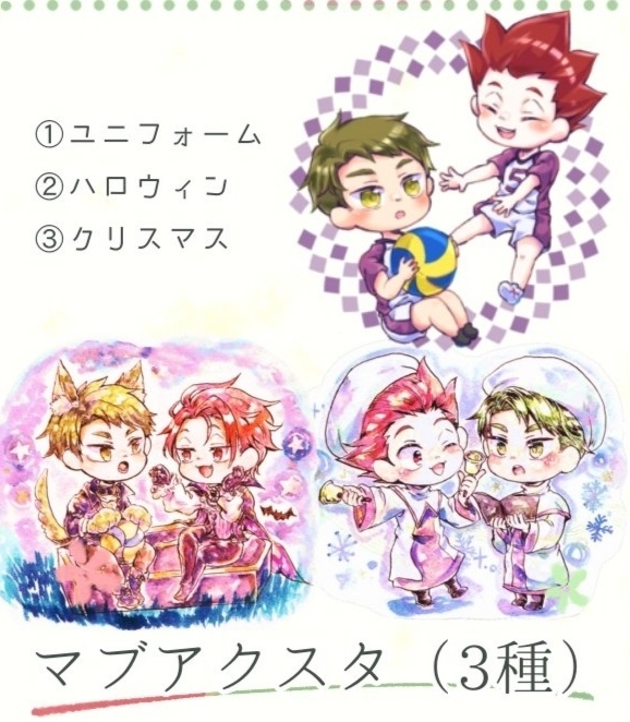 天童＆牛島　ミニキャラアクリルスタンド