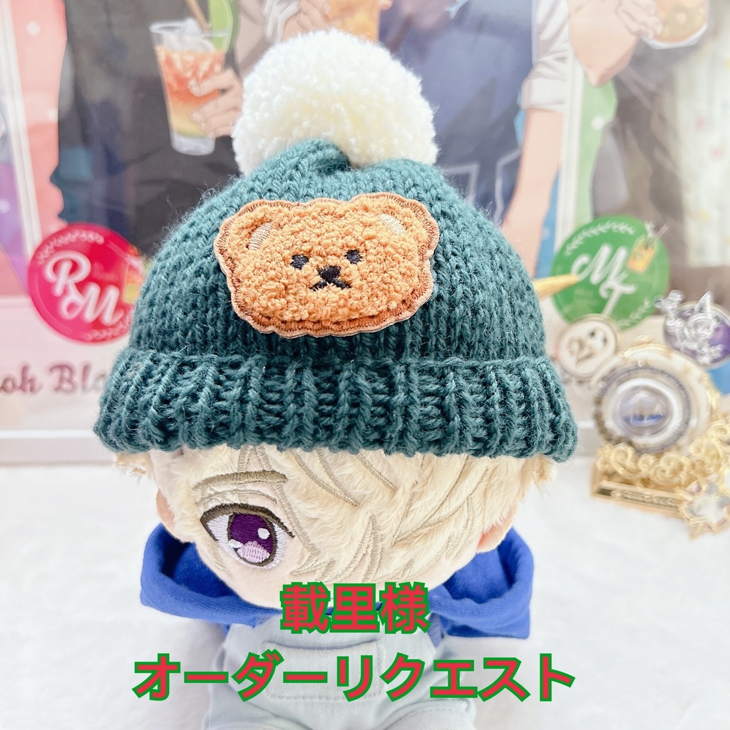 ⭐︎載里様オーダーリクエスト⭐︎アメぬいぽんぽん帽子⭐︎グリーン&レッド⭐︎