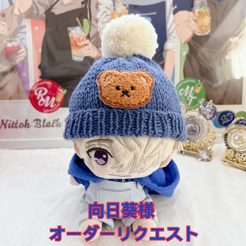⭐︎向日葵様オーダーリクエスト⭐︎ぽんぽん帽子⭐︎ブルー⭐︎