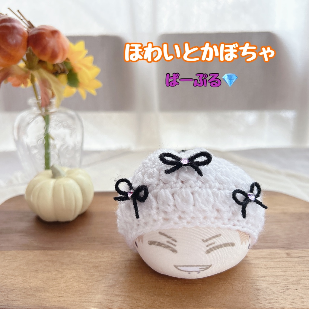 ☆ほわいとかぼちゃ☆りぼんのお帽子☆