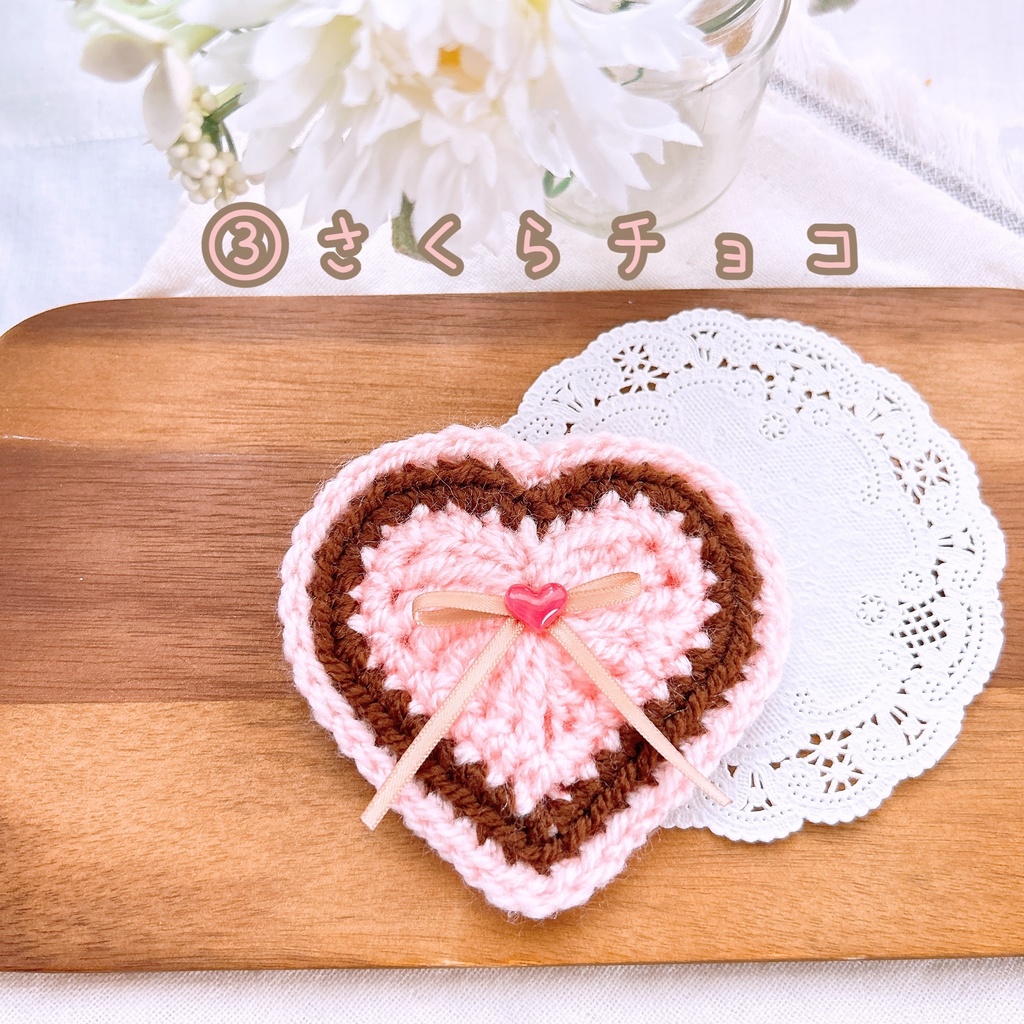 ♡バレンタインコースター♡