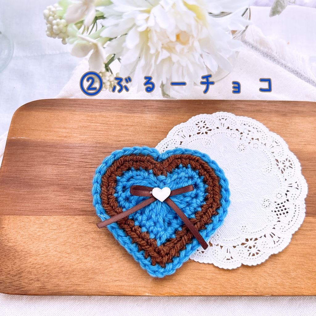 ♡バレンタインコースター♡