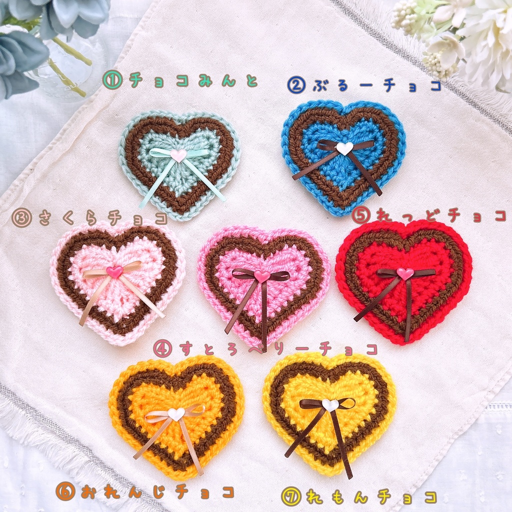 ♡バレンタインコースター♡