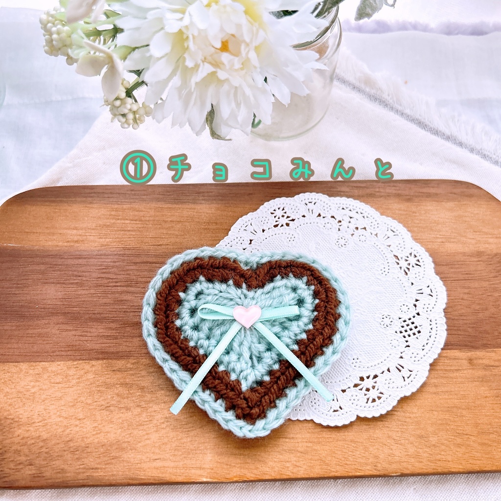 ♡バレンタインコースター♡