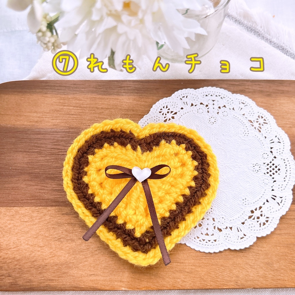 ♡バレンタインコースター♡