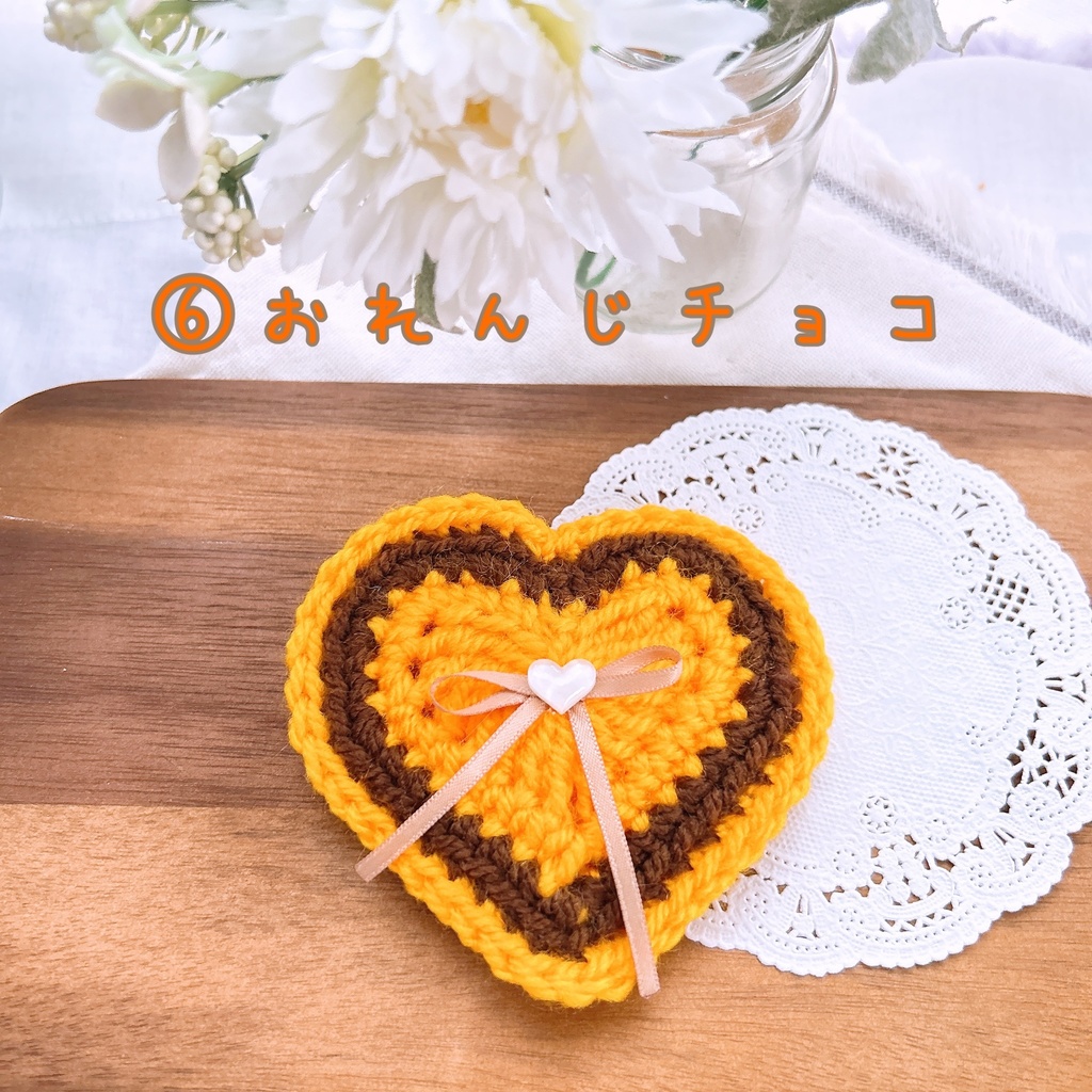 ♡バレンタインコースター♡