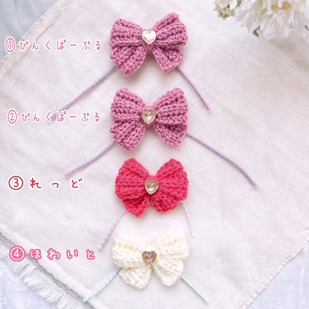 毛糸のリボン♡小さい子サイズ