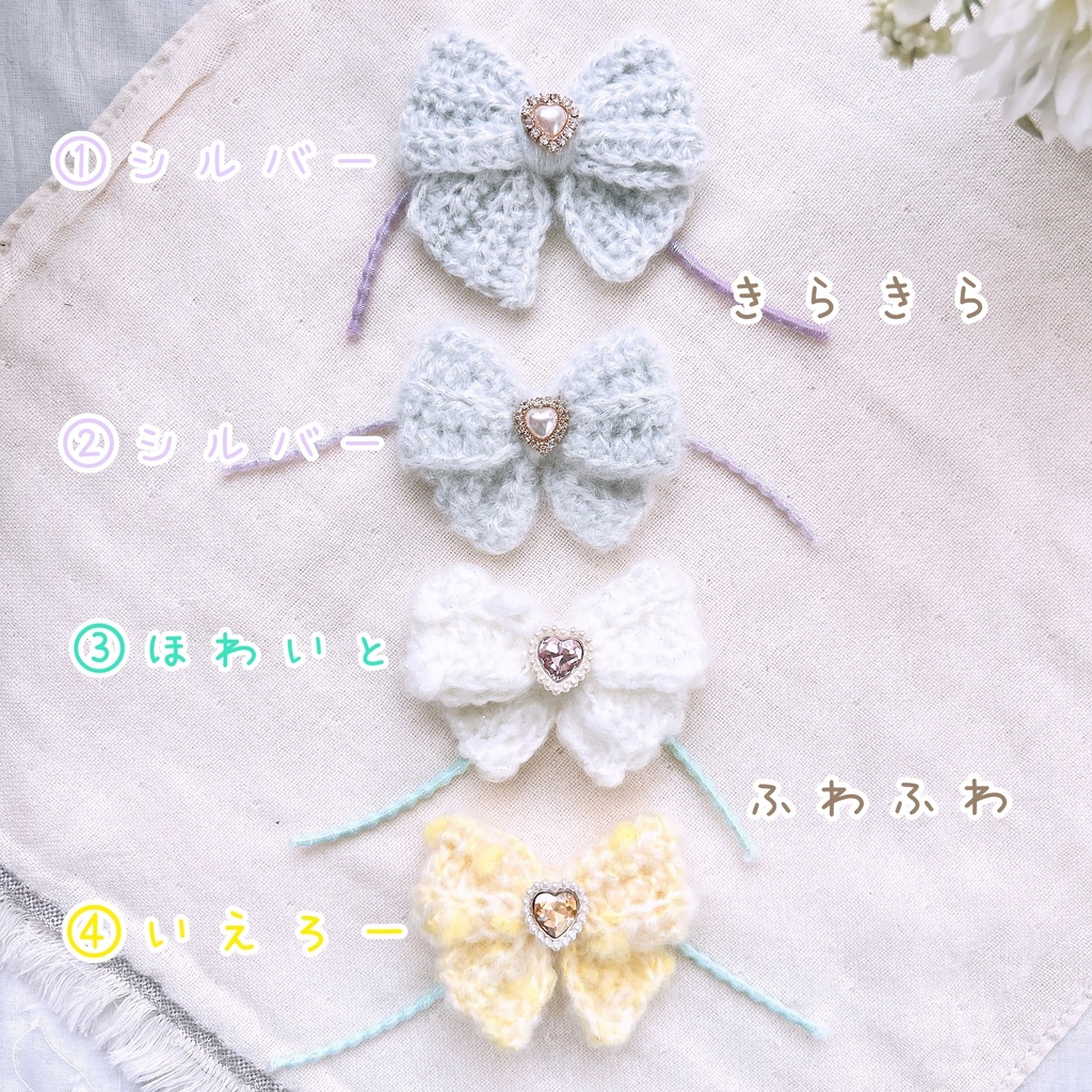 ふわふわ毛糸のリボン♡小さい子サイズ