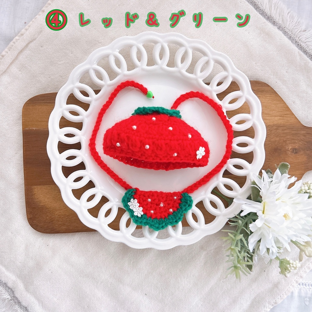 ♡いちごのお帽子&スタイセット♡ヘタつきver.♡