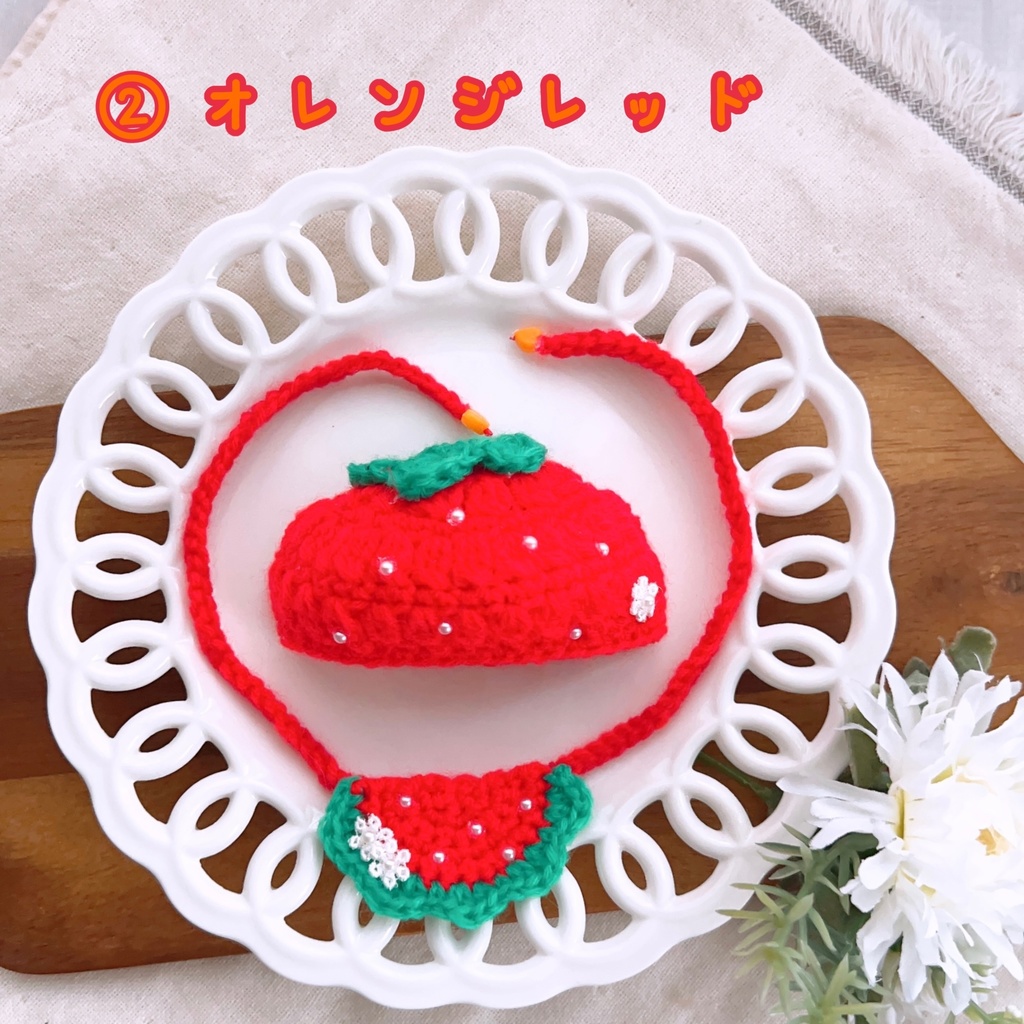 ♡いちごのお帽子&スタイセット♡ヘタつきver.♡