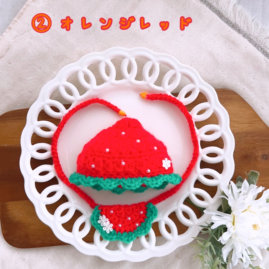 ♡いちごのお帽子&スタイセット♡