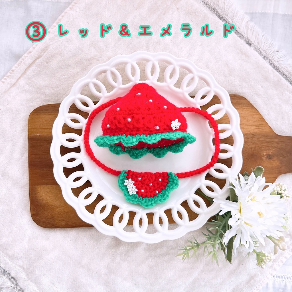 ♡いちごのお帽子&スタイセット♡