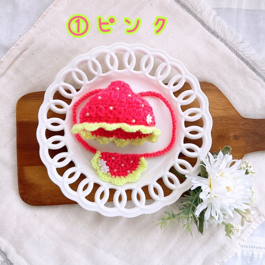 ♡いちごのお帽子&スタイセット♡