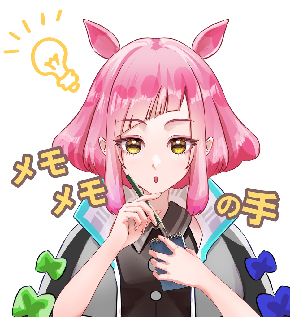 《Vtuber用》メモメモの手（商用利用権）