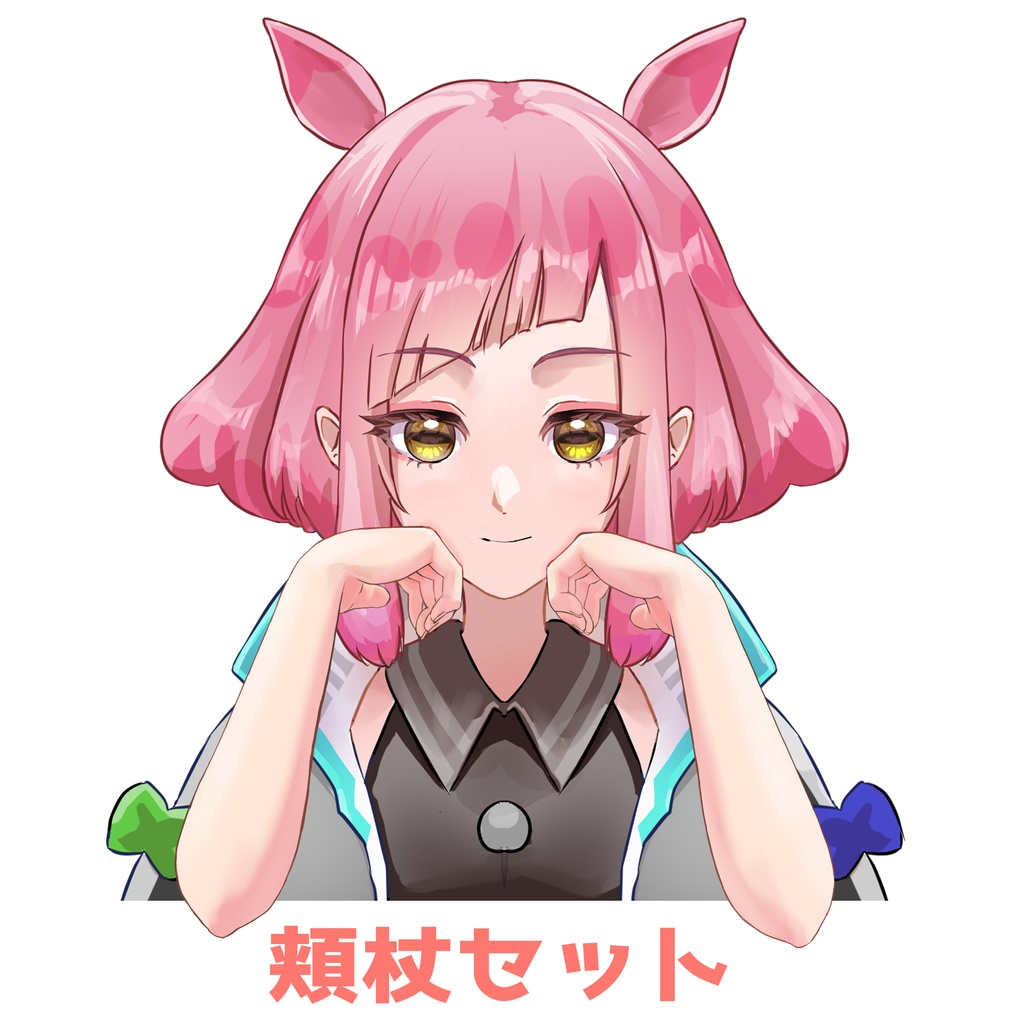 頬杖セット　高画質、分割素材