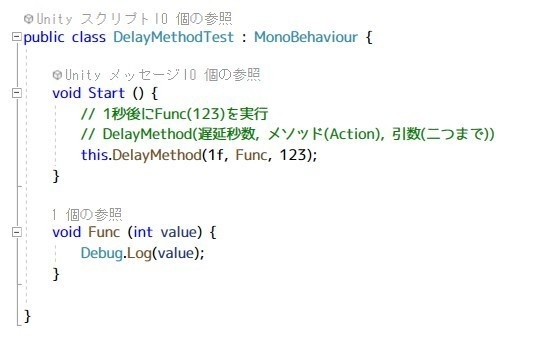 【無料】かんたん遅延処理 for Unity