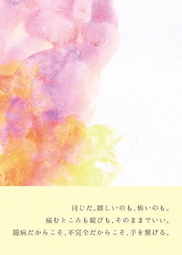 アイネクライネ