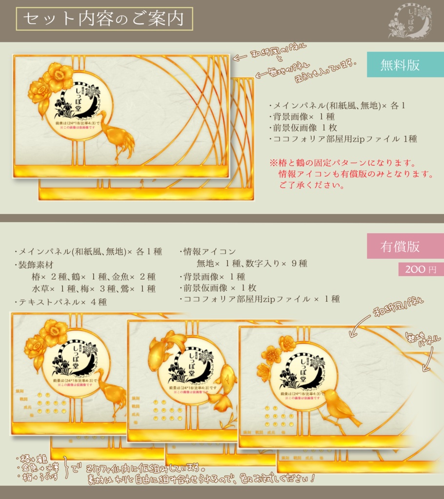 【無料有】とろける琥珀パネル素材