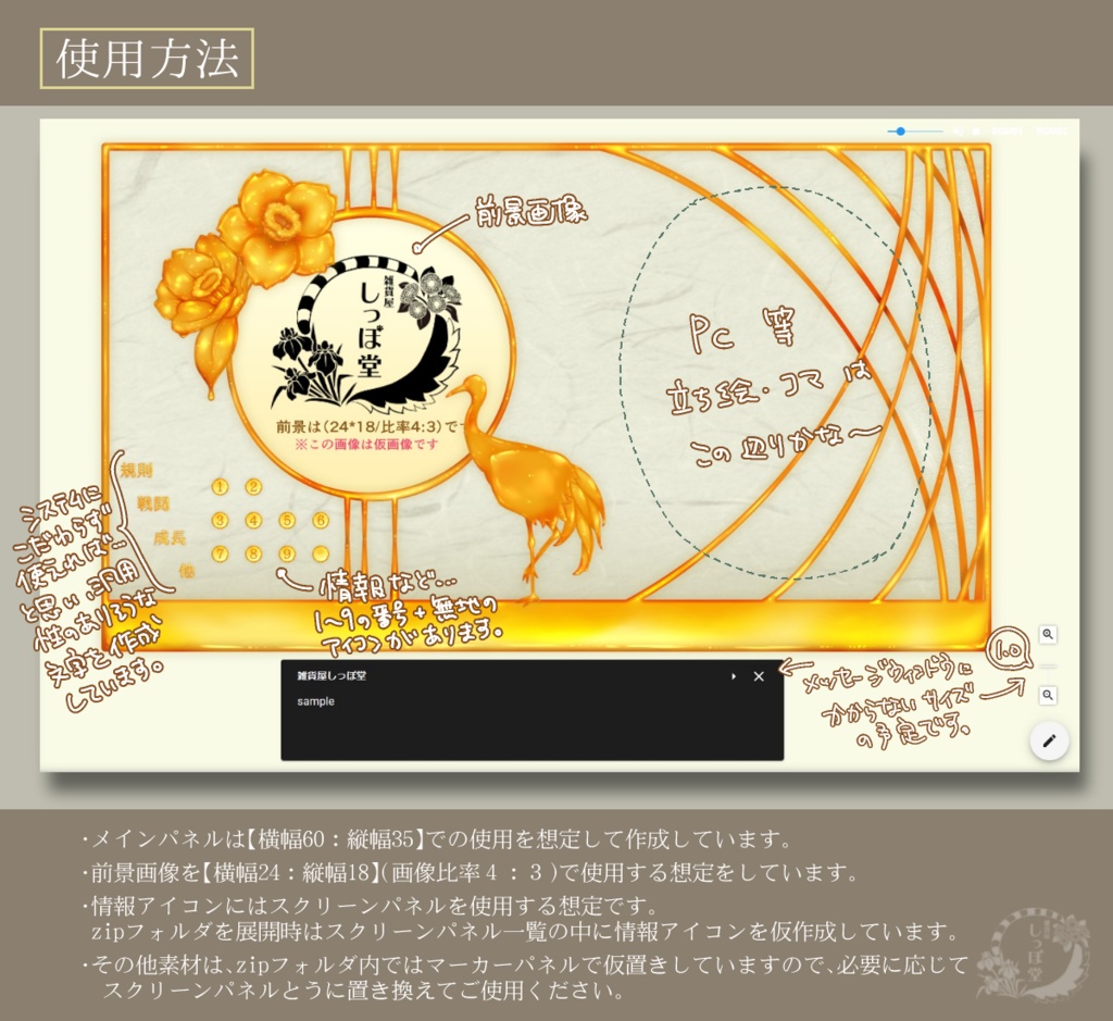 【無料有】とろける琥珀パネル素材