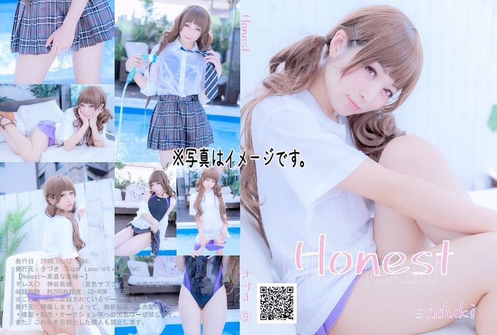 C96 神谷奈緒コスプレrom Honest Rom Sugar Lace Booth