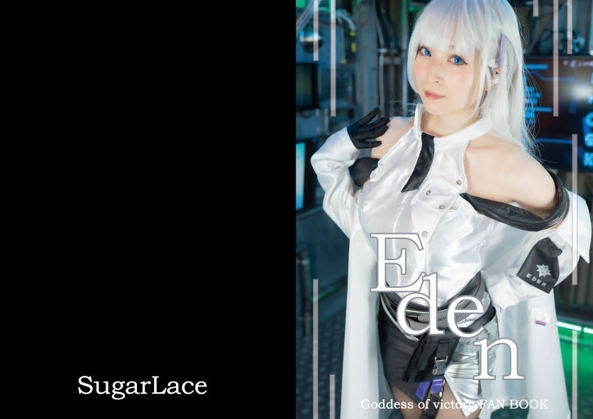 【C106】NIK★E　セシル写真集（-EDEN-）