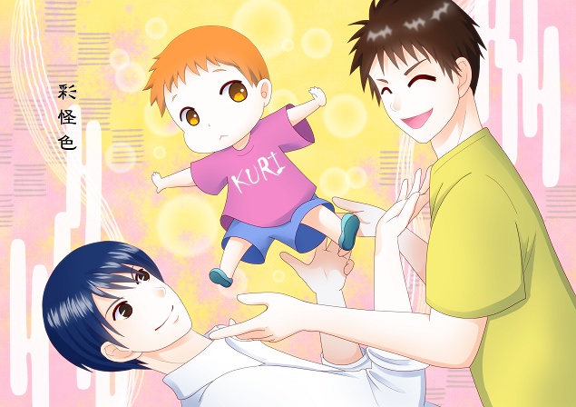 妖アパ本⑨『彩怪色』