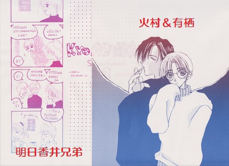 ミステリ小説MIX合同便せん