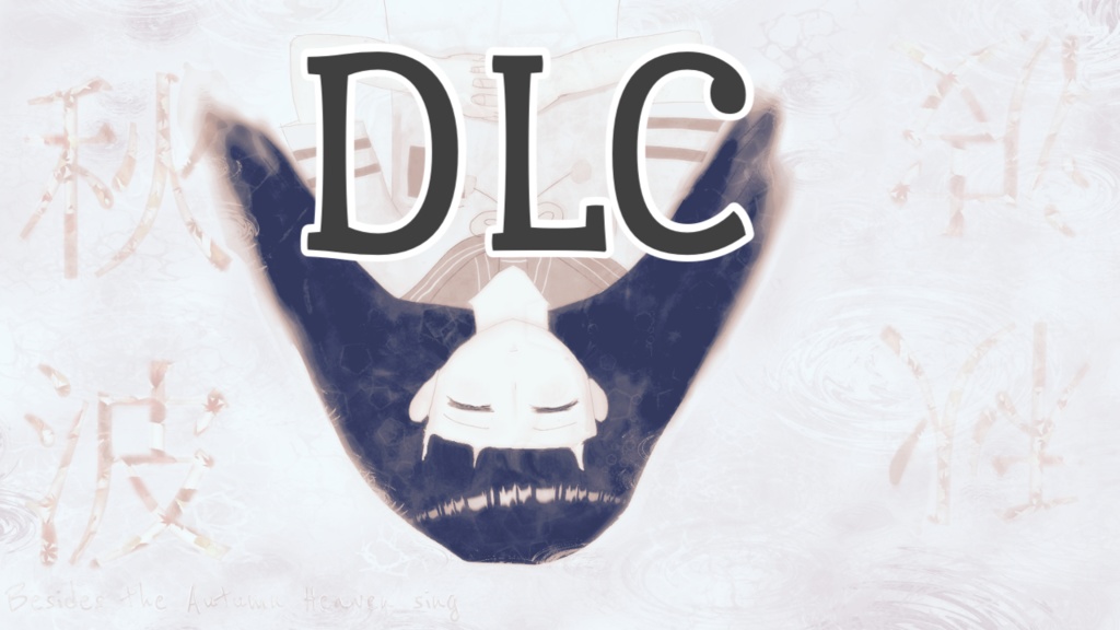 秋波DLC