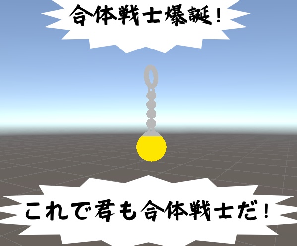 [無料！！]合体しそうなピアス