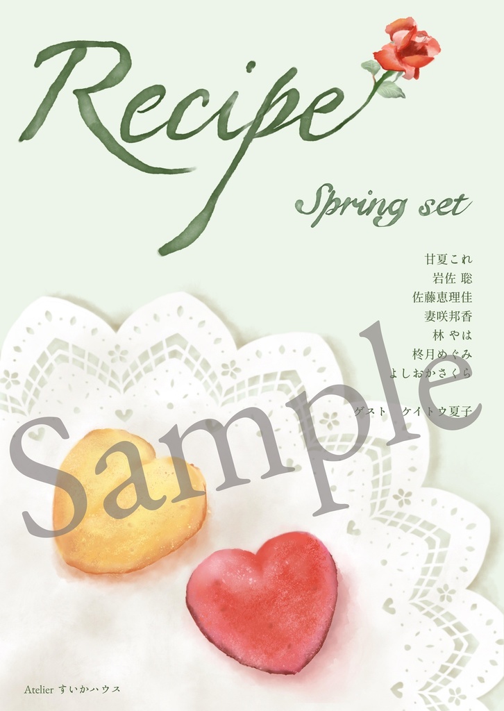 Recipe spring set 2022