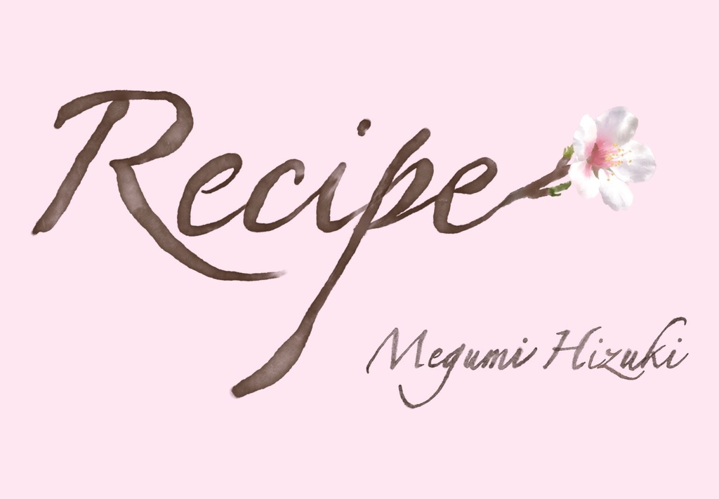 【5枚】recipe postcard -柊月めぐみ-