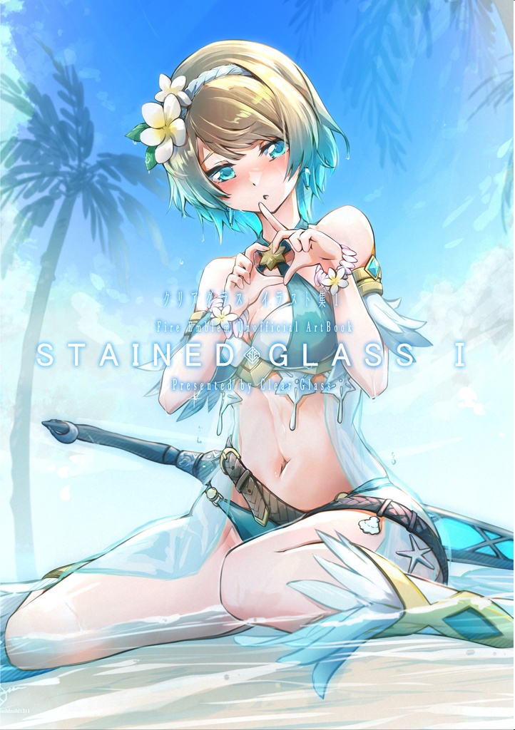 STAINED GLASS 1　(2025/5月発送)