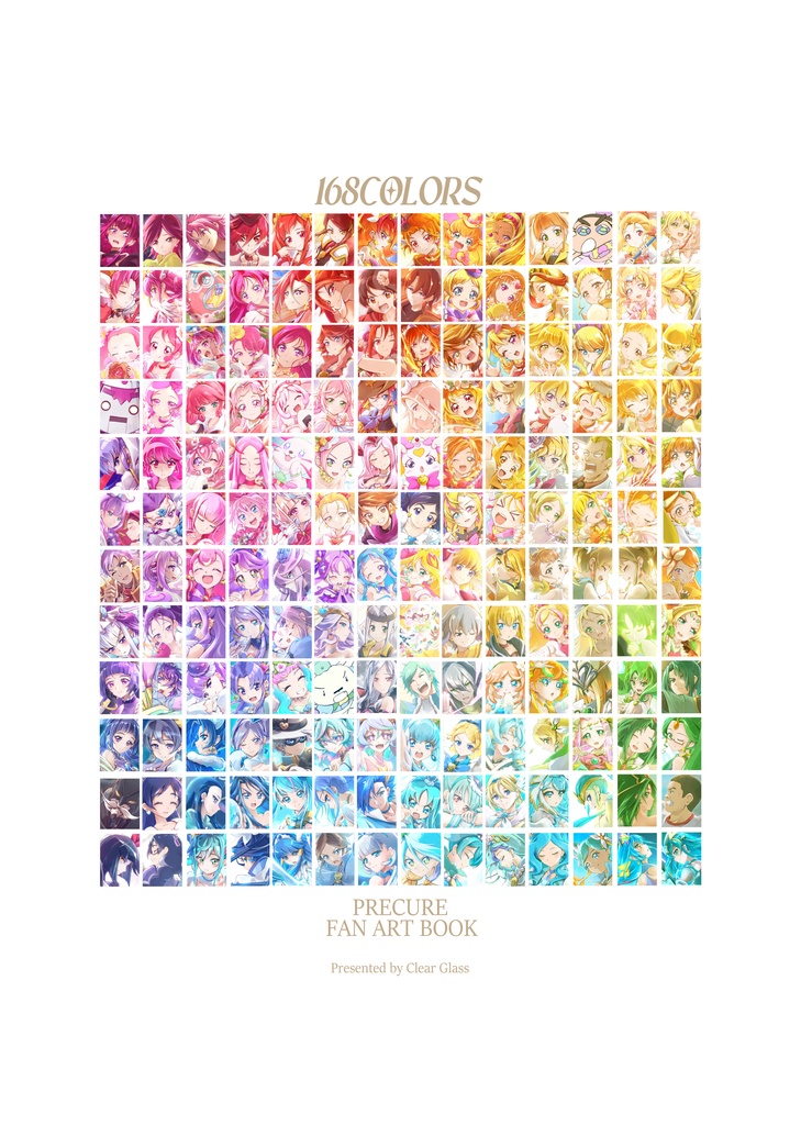 168COLORS プリキュアファンアートBOOK(第2版)