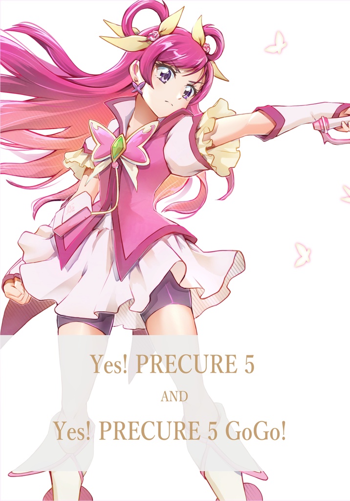 168COLORS プリキュアファンアートBOOK(第2版)