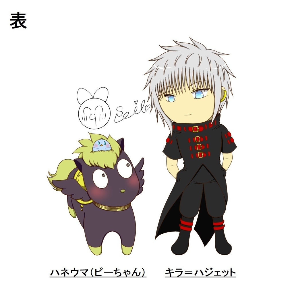 ギアマギコラボアクリルフィギュアスタンド