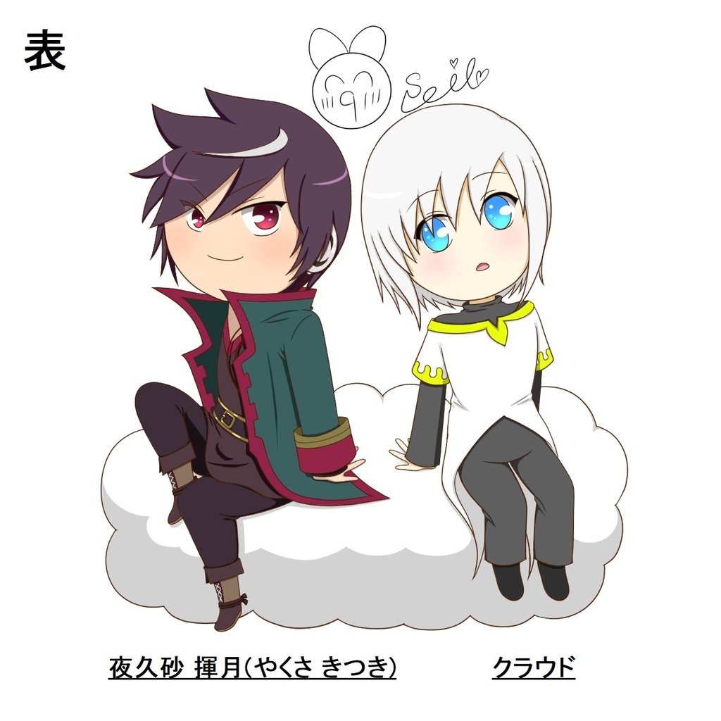 ギアマギコラボアクリルフィギュアスタンド