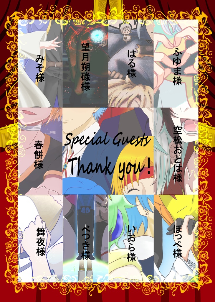 (書籍)4コマ漫画 シンフォニーX(クロス)Ⅱ(11種ポスカセット付き)