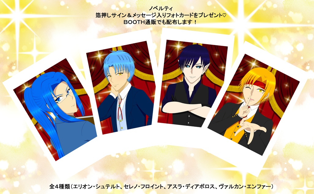 (書籍)4コマ漫画 シンフォニーX(クロス)Ⅱ(11種ポスカセット付き)