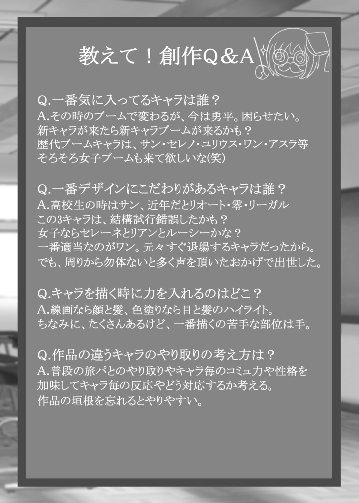 (書籍)シンフォニーX(クロス) アンソロジーコミック