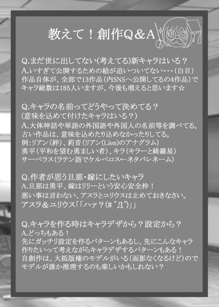 (書籍)シンフォニーX(クロス) アンソロジーコミック