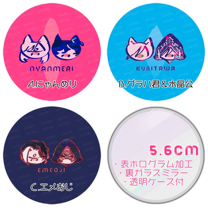 缶バッジミラー