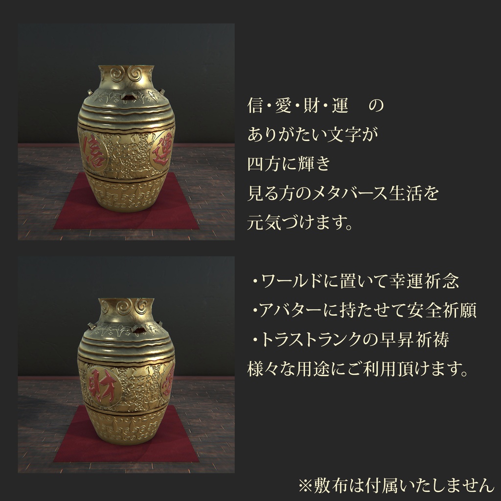 【3Dモデル】黄金の壺【VRChat想定】