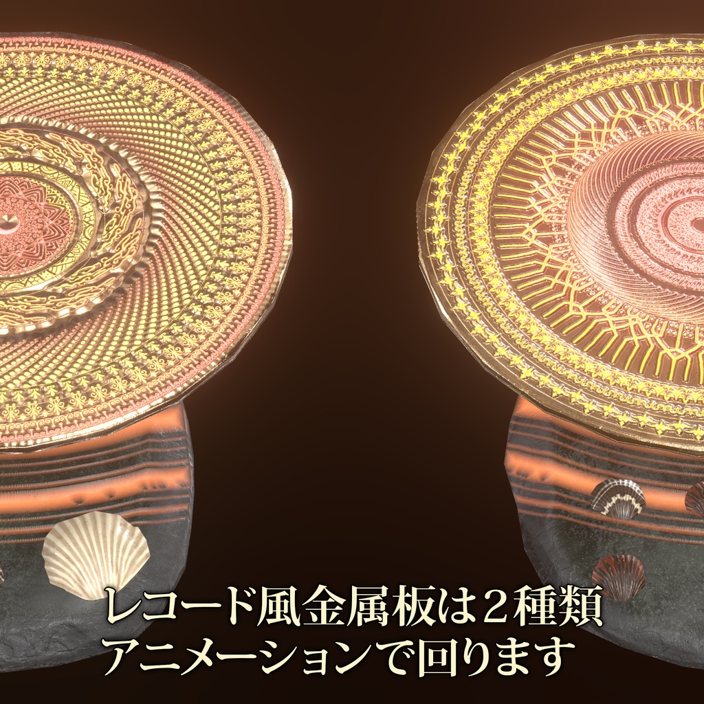 【3Dモデル】太古のDJセット【VRC想定】