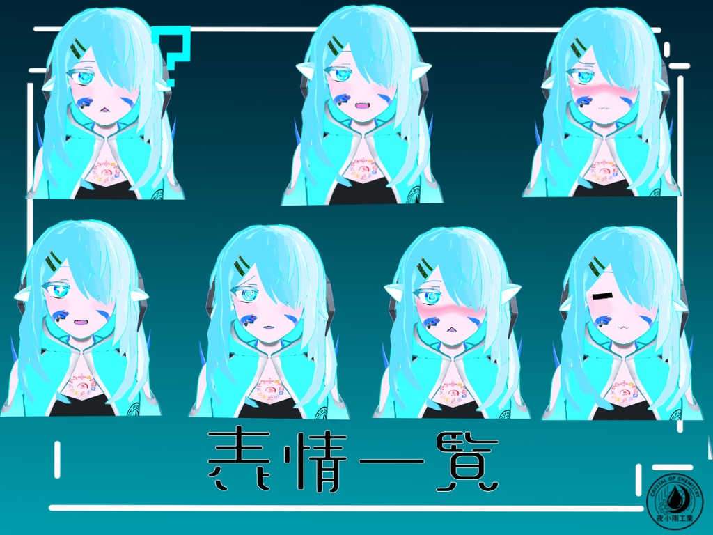 HLS-01 Snypal/オリジナル3Ðモデル