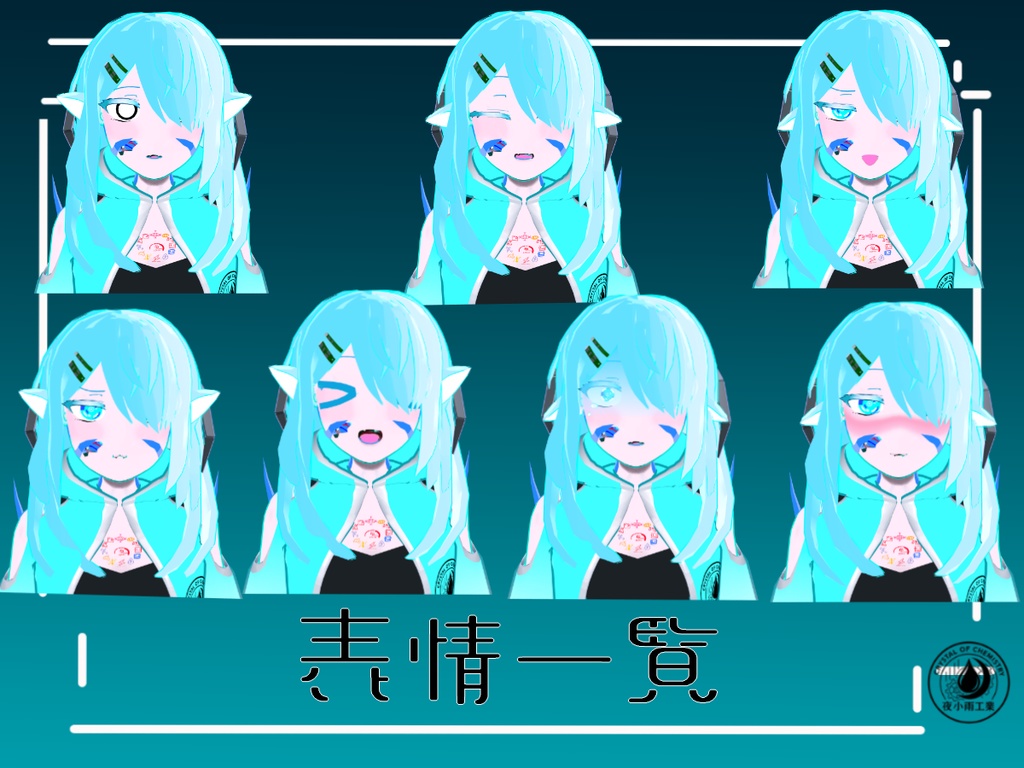 HLS-01 Snypal/オリジナル3Ðモデル