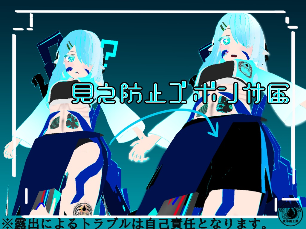 HLS-01 Snypal/オリジナル3Ðモデル