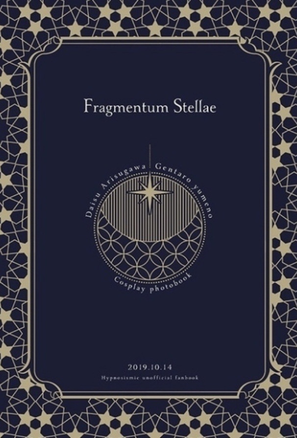 ヒプマイ 王盗コスプレ写真集