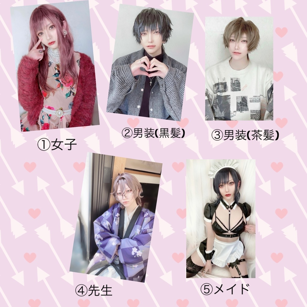 バレンタインランダムチェキ (1月27日まで受付)