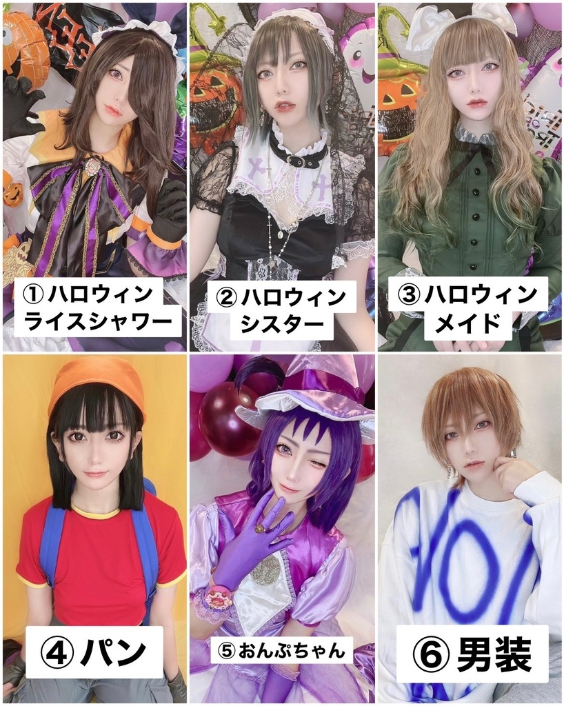 10月ランダムチェキ(10/25まで受付)