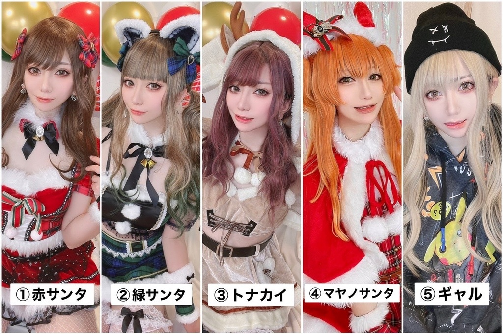 12月ランダムチェキ(12/25まで受付)